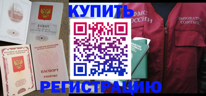 пропишу в квартире в Харовске